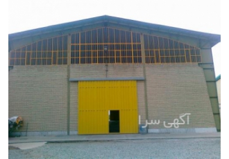کارگروه املاک صنعتی