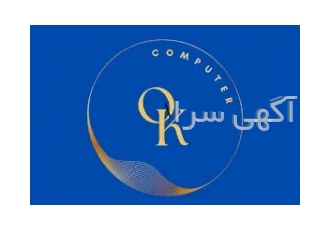 تعمیر کامپیوتر و لپ تاپ در محل