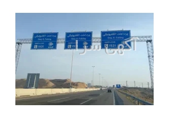 تابلو جاده ای علائم جاده نیوجرسی و گاردریل در شیراز طراحی و ساخت