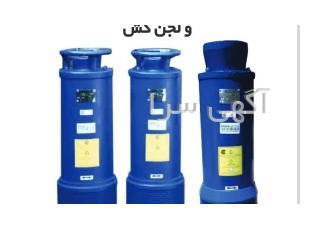 خرید پمپ آب صنعتی