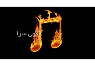 خدمات موزیک و ارکستر و دی جی فقط بانوان