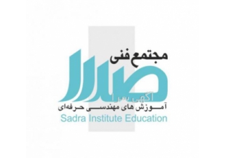 آموزش چیلر جذبی چیلر تراکمی و دیگ بخار مجتمع فنی صدرا برگزار می کند
