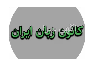 پیش ثبت نام ترم جدید آغاز شد