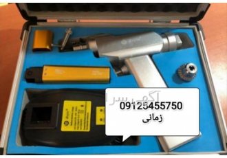 تعمیر دریل و اره های پزشکی تعمیرات تخصصی دریل های چینی bojin گارانتی