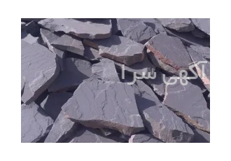 سنگ قواره دار رنگ قهوه ای زیبا رنگ