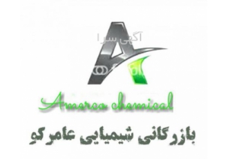 مواد اولیه نساجی بازرگانی شیمیایی عامرکو واردکننده و تامین کننده مواد
