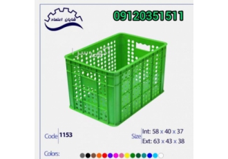تولید و فروش سبد پلاستیکی کد 1153 ابعاد 38 43 63 وزن 2800 گرم انتخاب