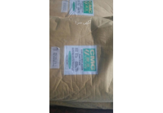 سی ام سی کربوکسی متیل سلولز CMC واردات و فروش کربوکسی متیل سلولز سی