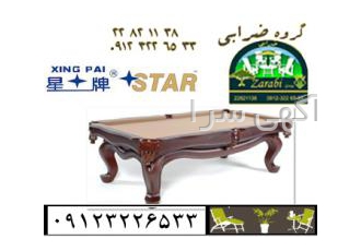 میز بیلیارد مدل ریچارد riachard billiard میز بیلیارد مدل ریچارد گروه