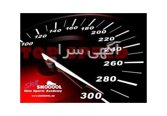 آموزش رانندگی توسط مربی پایه یک زیر نظر مربی پایه یک آموزش رانندگی