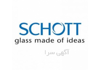 شیشه نسوز و ضد حرارت SCHOTT