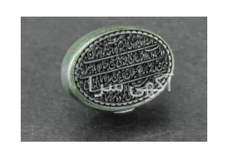 حکاکی آیت الکرسی بر روی نگین حدید و خواص آن در مشهد نگین حدید با تراش