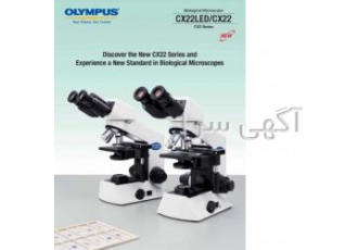 نمایندگی فروش میکروسکوپ الیمپوس CX۲۲ ۳۱ شرکت کیمیا تجهیز طایی وارد