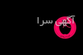 لیست قیمت محصولات غذایی سحر