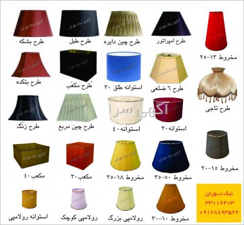 آباژور ایستاده دیجی کالا