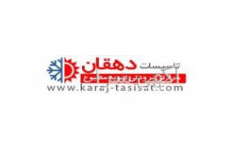 نمایندگی پکیج ایران رادیاتورکرج