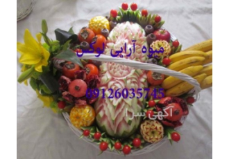 تزیینات سبد میوه و آجیل شب یلدا #شب یلدای خودتان را با تزیینات خاص