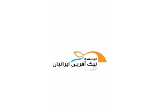 آموزش اصول مراقبت پوست مو و زیبایی SKIN CARE موسسه نیک آفرین ایرانیان
