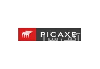 تامین میکروکنترلر از picaxe Kuramoto ایران PICAXE شرکت میکروکنترلر