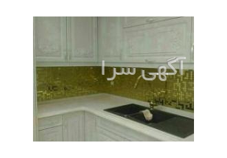 پخش بین کابینتی