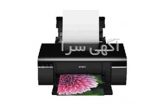 آموزش تعمیرات پرینتر (چاپگر) ، فکس ، کپی