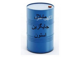فروش متیلال( DMM) با کیفیت بالا متیلال مایعی شفاف با بوی ملایم است