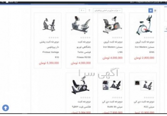 فروش انواع دوچرخه ثابت خانگی و باشگاهی