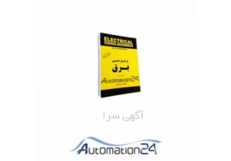 مرجع جیبی برق مرجع جیبی برق این کتاب یک مرجع جیبی کارآمد و فشرده