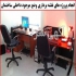 شرکت انجام خدمات نقشه برداری در تهران شرکت نقشه برداری بابک در تهران