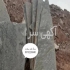 فروش سنگ لاشه سنگ مالون سنگ ورقه ای خدمات فروش سنگ لاشه سنگ ورقه ای سنگ