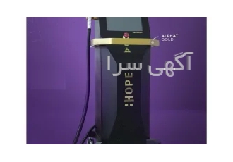 فروش لیزرهای زیبایی سوپرانو تیتانیوم در تهران اگر میخواهید درآمدی سرشار