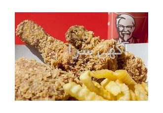 پودر کنتاکی kfc سوخاری