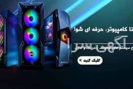 خرید لوازم آهنگسازی