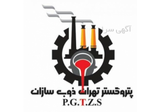 گروه ریخته گری تهران ذوب گروه ریخته گری تهران ذوب همراه مدیریت 79 14