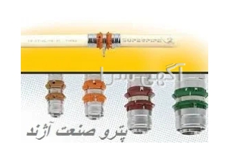 عامل فروش لوله واتصالات 5لایه سوپرپایپ،نیوپایپ