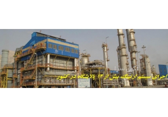 تست چاه ارت صاعقه گیرباتاییدیه وزارت کار اجرای چاه ارت