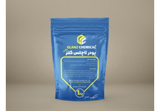 پودر کارواش بدون دخالت دست ( نانو پودر کارواش تاچلس ) برای اولین بار