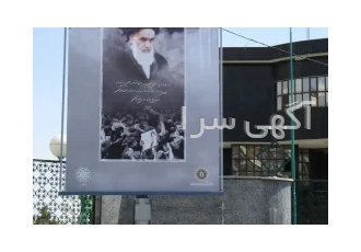 فروشبدون واسطه پایه بنر با فک متحرک در تهران پایه بنر با فک متحرک پایه