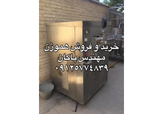 قیمت هموژن شیر دست دوم بهساز بختیاری خرید و فروش انواع هموژن کارکرده