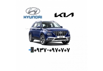 لوازم یدکی هیوندای و کیا لوازم یدکی اصلی هیوندای و کیا قطعات هیوندای