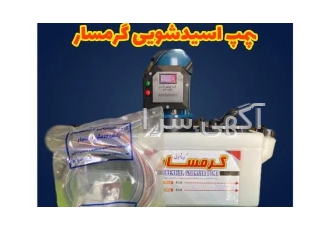 پمپ اسیدشور گرمسار در ملارد دیگه روش های قدیمی را کنار بگذارید