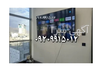 نصب پایه براکت دیواری تلویزیون روی دیوار در تهران