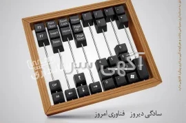 سوپرمارکت شبانه روزی با پیک مشهد
