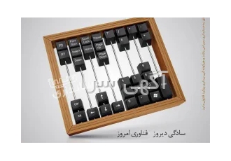 نرم افزار حسابداری سوپرمارکت سیبا