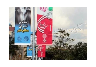 فروش مستقیم لمپوست بنر در تهران فروش پایه بنر لم پست لمپوست بنر