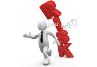 مشاوره و آموزش در زمینه مدیریت ریسک مشاوره و آموزش در زمینه مدیریت ریسک