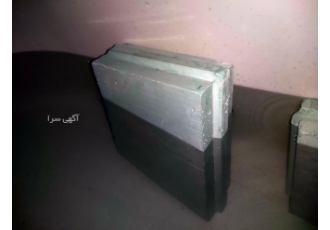 دیوار پیش ساخته ضد آب و عایق رطوبت