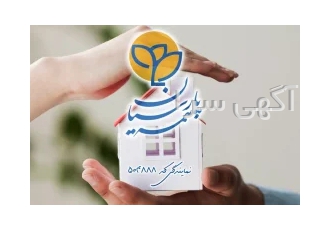 بیمه در اصفهان تکمیل در مان انفرادی عمر وسرمایه گذاری مستمری