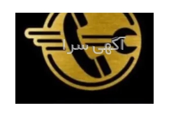 تکنسین فنی نصب و تعمیرات لوازم خانگی