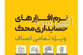سایت نیازمندیهای اهواز